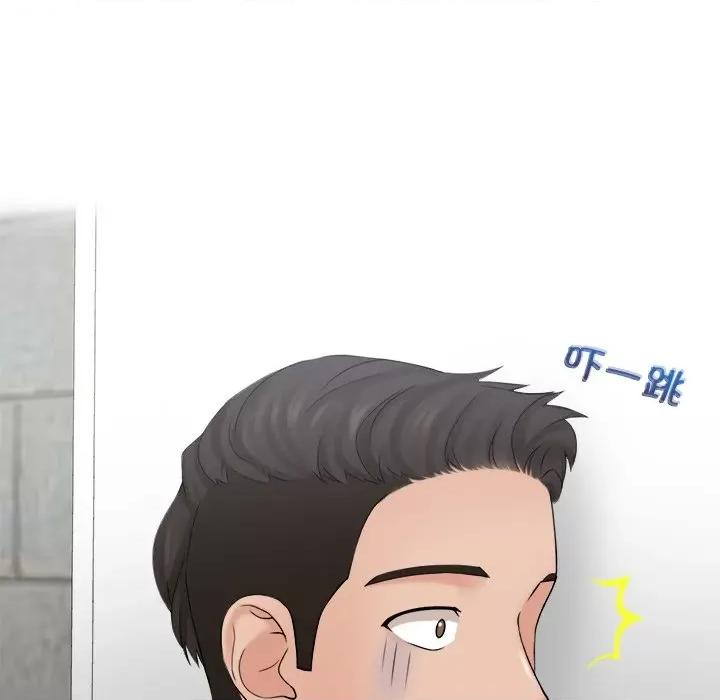 咖啡厅打工的日子 女友与奴隶-第 5 话 第48页