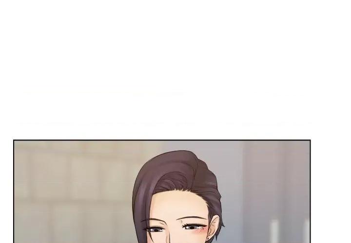 咖啡厅打工的日子 女友与奴隶-第 6 话 第1页