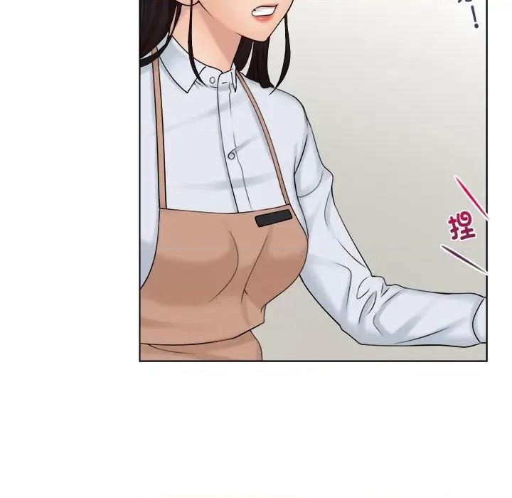 咖啡厅打工的日子 女友与奴隶-第 6 话 第21页