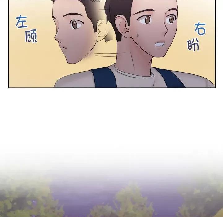 咖啡厅打工的日子 女友与奴隶-第 6 话 第57页