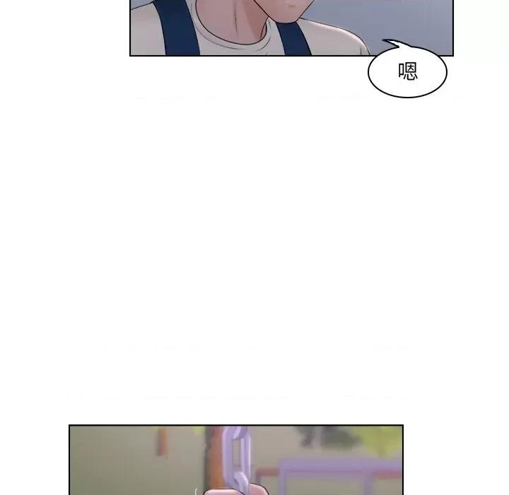 咖啡厅打工的日子 女友与奴隶-第 6 话 第67页