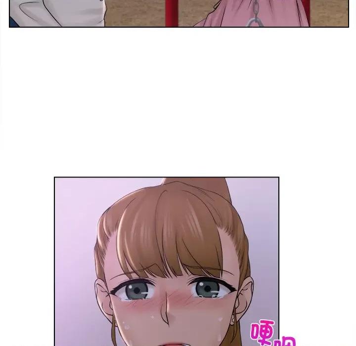 咖啡厅打工的日子 女友与奴隶-第 6 话 第76页