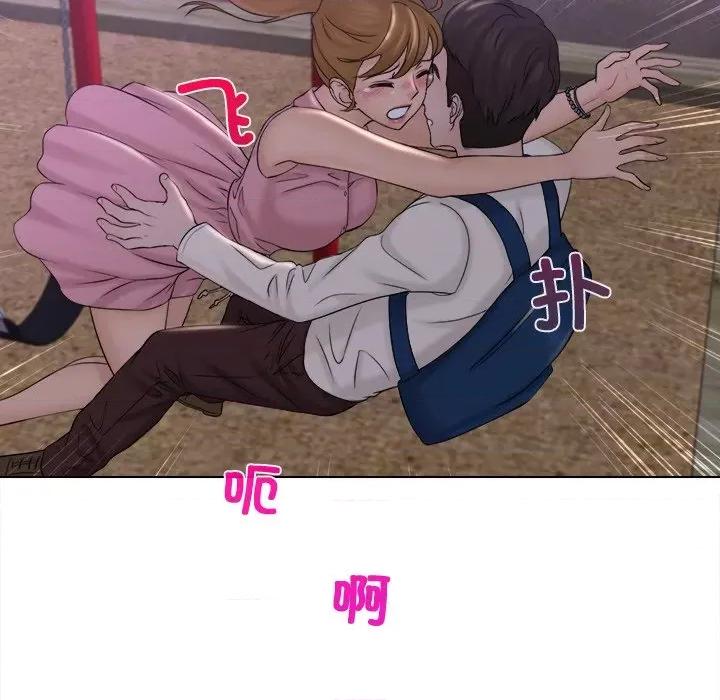 咖啡厅打工的日子 女友与奴隶-第 6 话 第78页