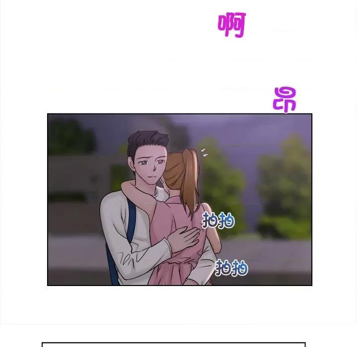 咖啡厅打工的日子 女友与奴隶-第 6 话 第79页