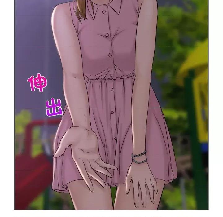 咖啡厅打工的日子 女友与奴隶-第 6 话 第86页