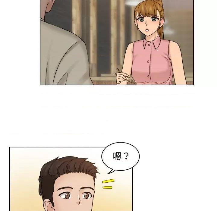 咖啡厅打工的日子 女友与奴隶-第 7 话 第41页