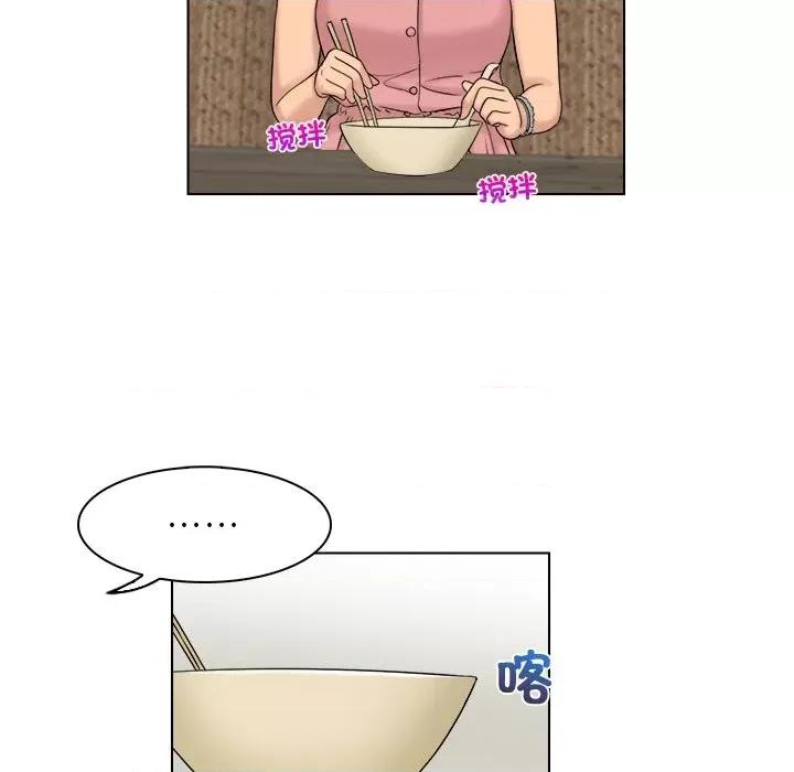 咖啡厅打工的日子 女友与奴隶-第 7 话 第44页