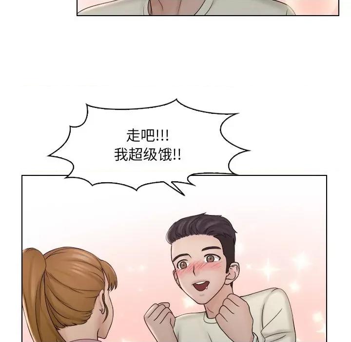 咖啡厅打工的日子 女友与奴隶-第 7 话 第94页