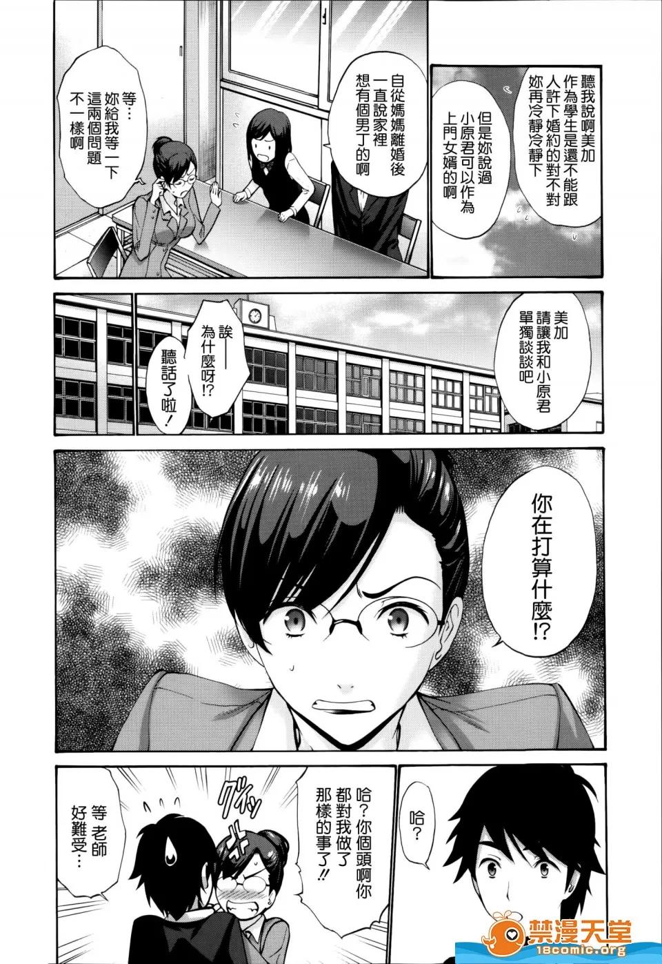 イラストカード [西川康]ねっとり嫁母疼き发情り イラストカード 第10页