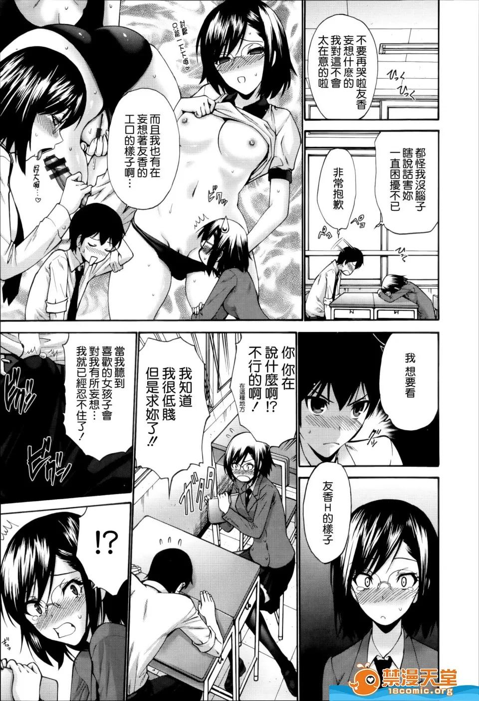 イラストカード [西川康]ねっとり嫁母疼き发情り イラストカード 第77页