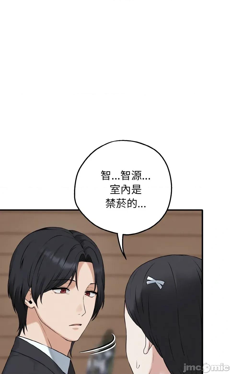 母女通吃计划 母女通吃计划/沉沦的母女（无码版） 第10页