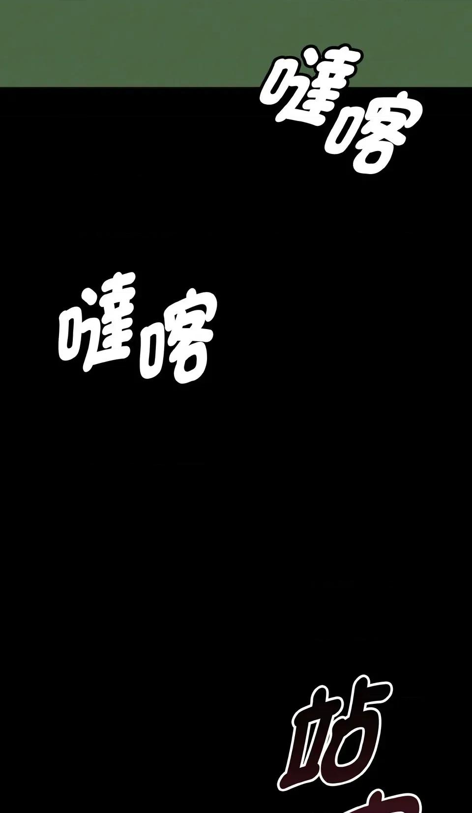 母女通吃计划 沉沦的母女（无码版）-第2话 第4页