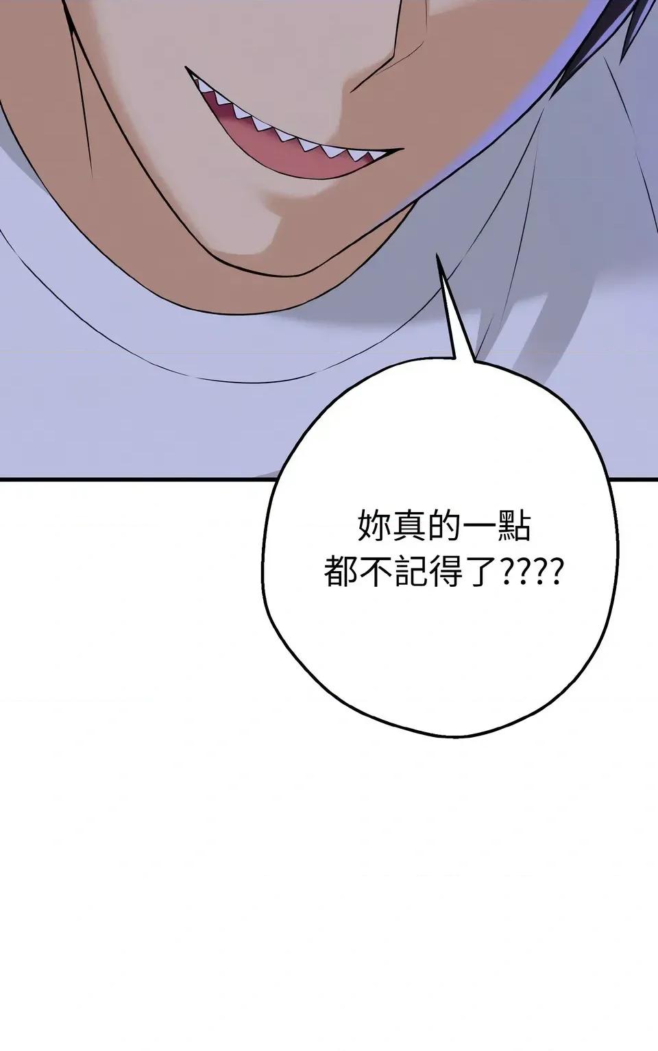 母女通吃计划 沉沦的母女（无码版）-第2话 第41页