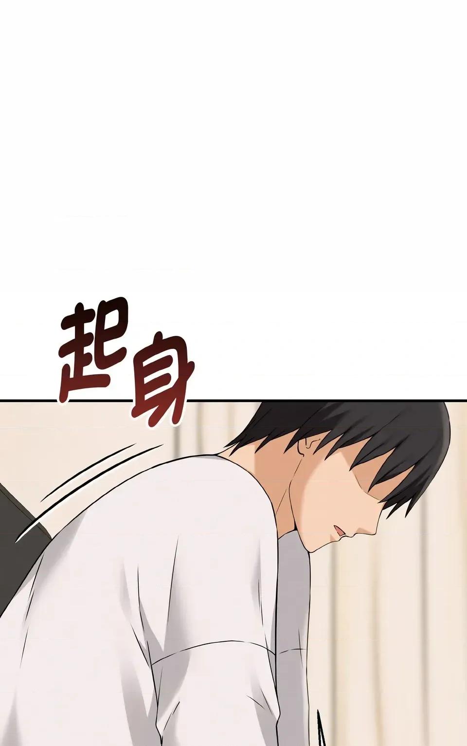 母女通吃计划 沉沦的母女（无码版）-第2话 第107页