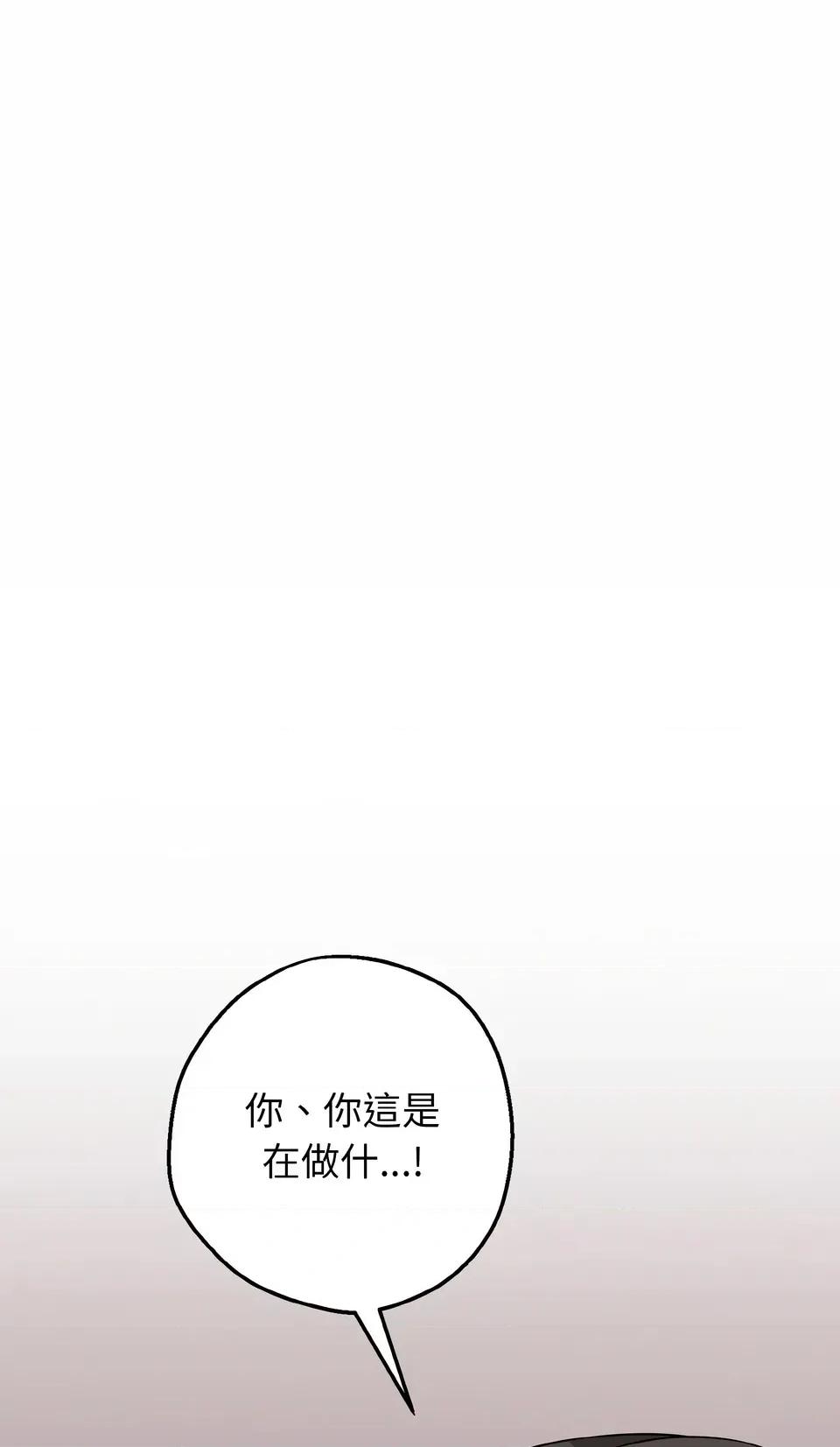 母女通吃计划 沉沦的母女（无码版）-第3话 第1页