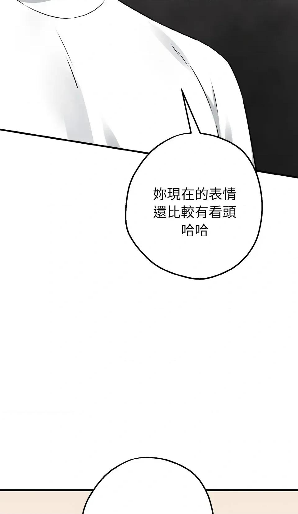母女通吃计划 沉沦的母女（无码版）-第3话 第4页