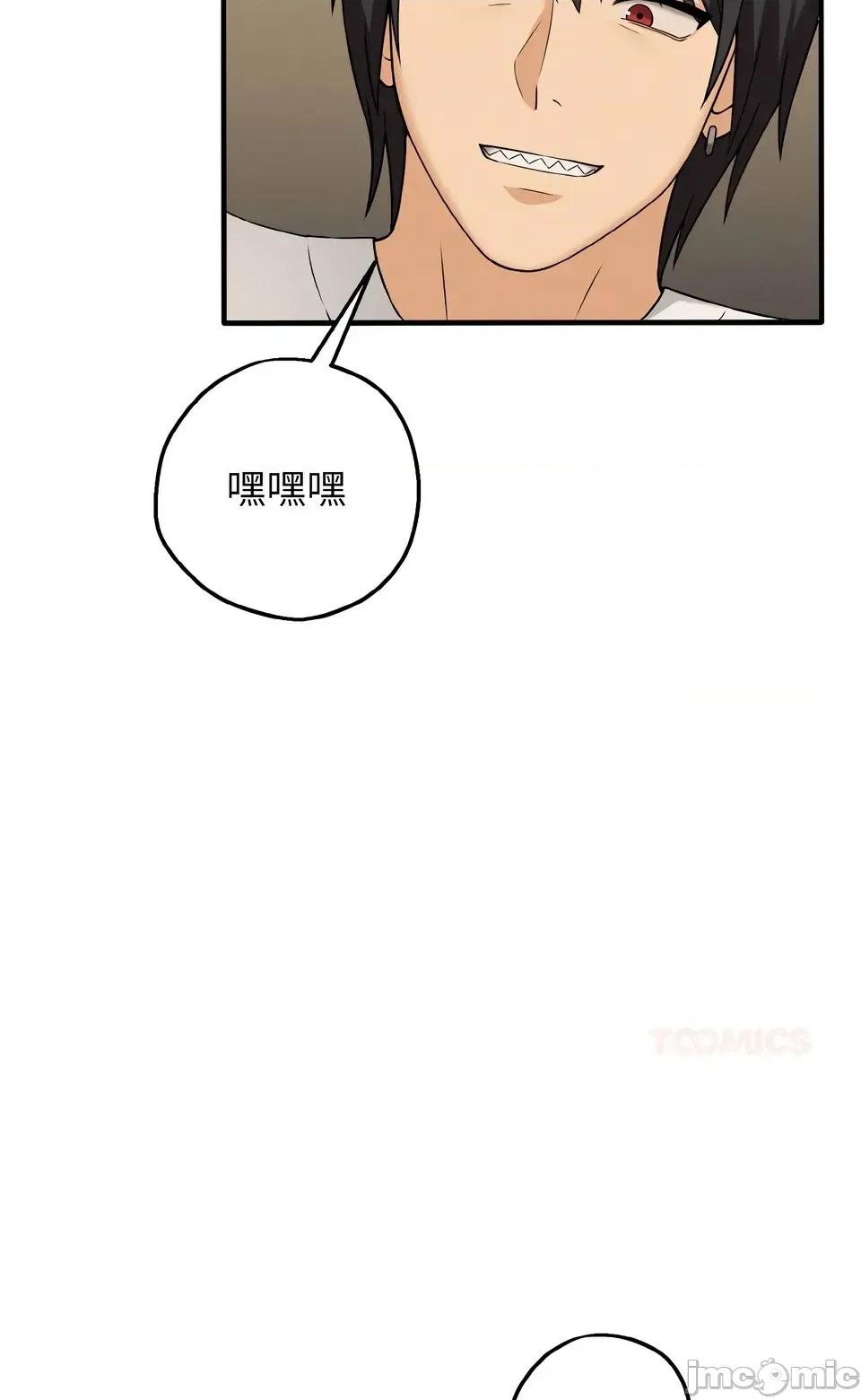 母女通吃计划 沉沦的母女（无码版）-第3话 第40页