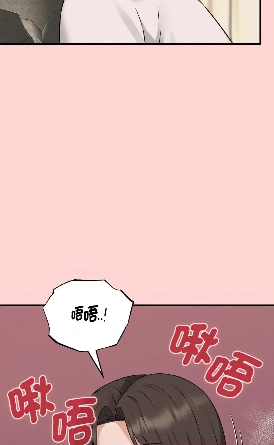 母女通吃计划 沉沦的母女（无码版）-第3话 第63页