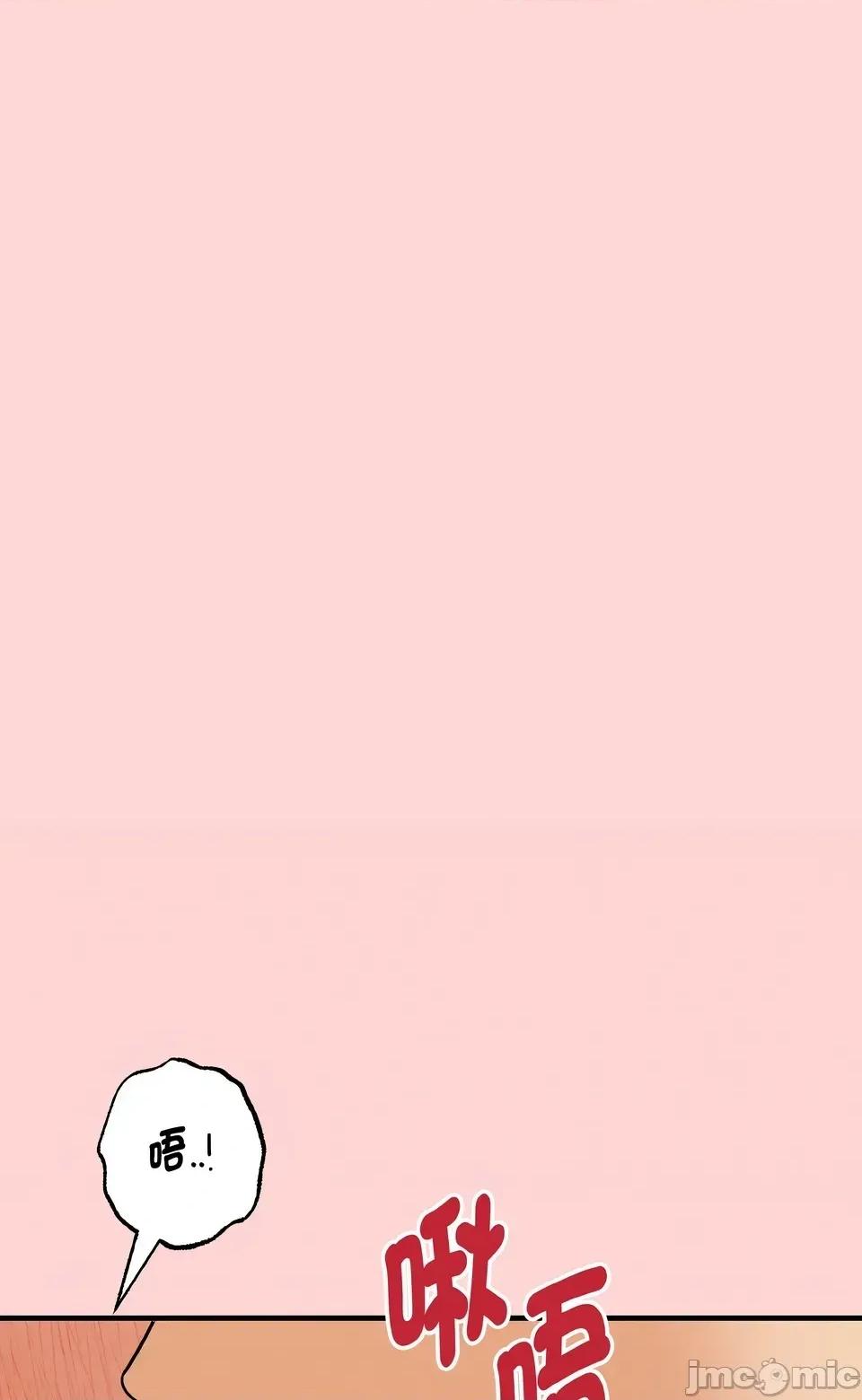 母女通吃计划 沉沦的母女（无码版）-第4话 第45页