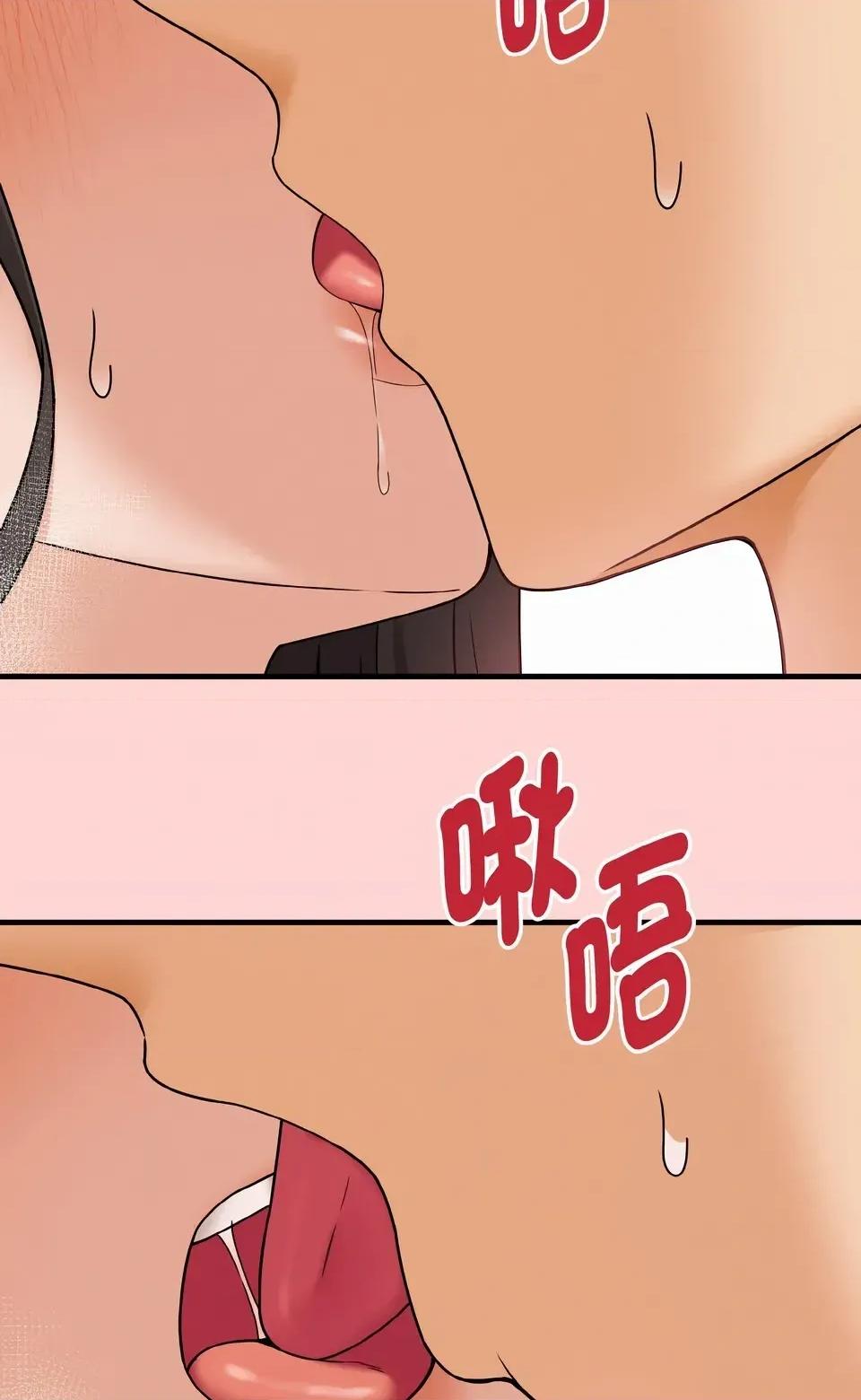 母女通吃计划 沉沦的母女（无码版）-第4话 第46页