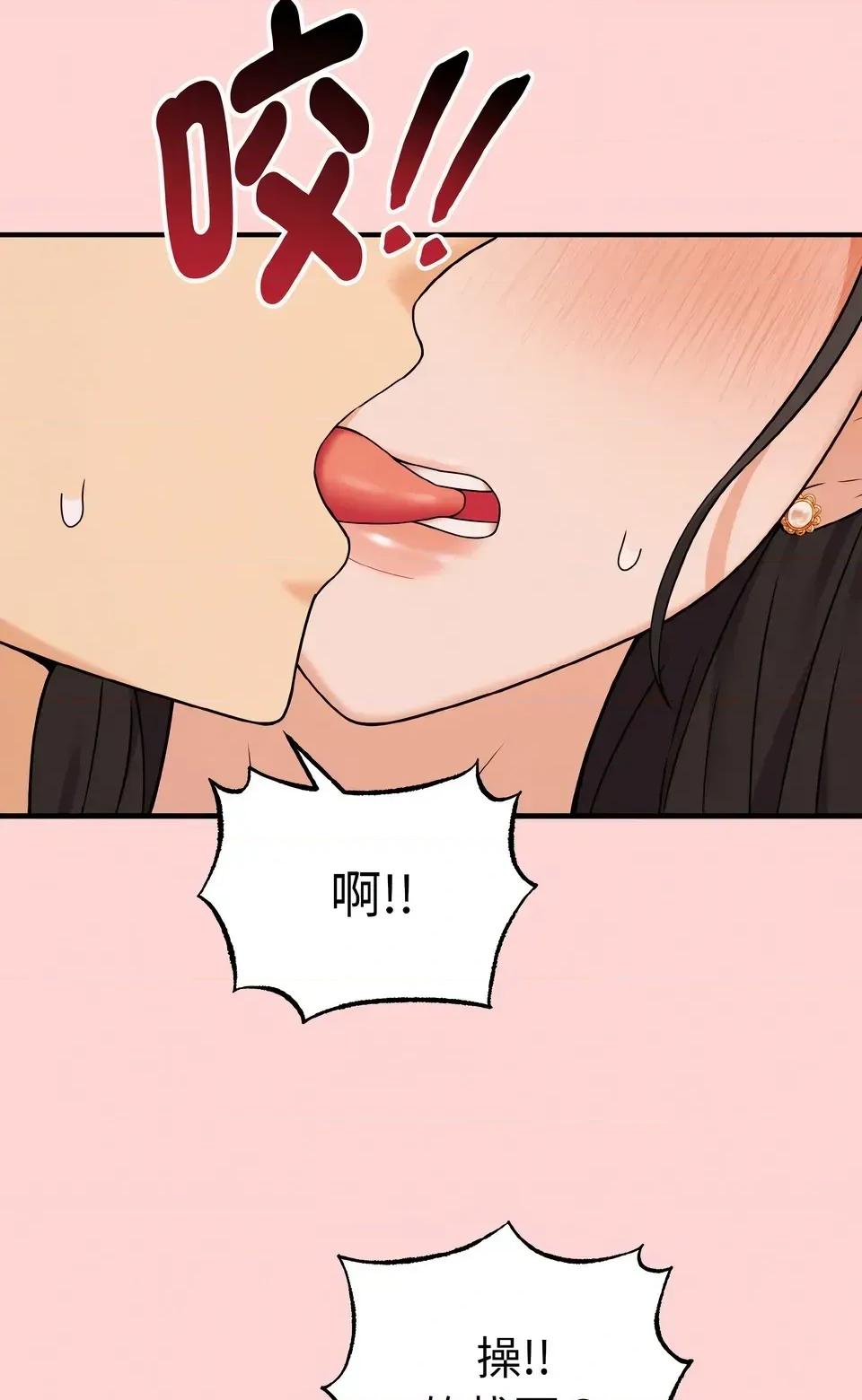 母女通吃计划 沉沦的母女（无码版）-第4话 第48页