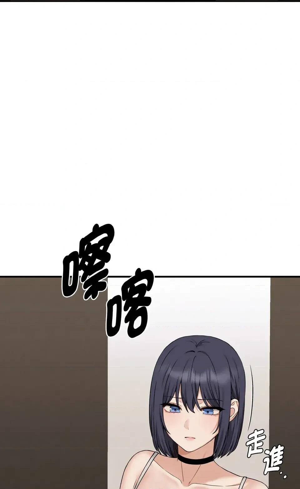 母女通吃计划 沉沦的母女（无码版）-第4话 第64页