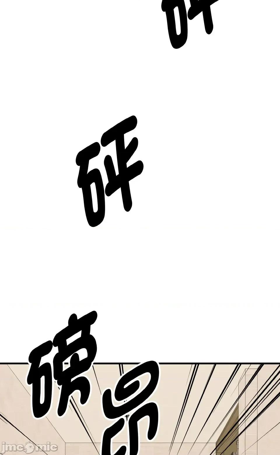 母女通吃计划 沉沦的母女（无码版）-第4话 第75页