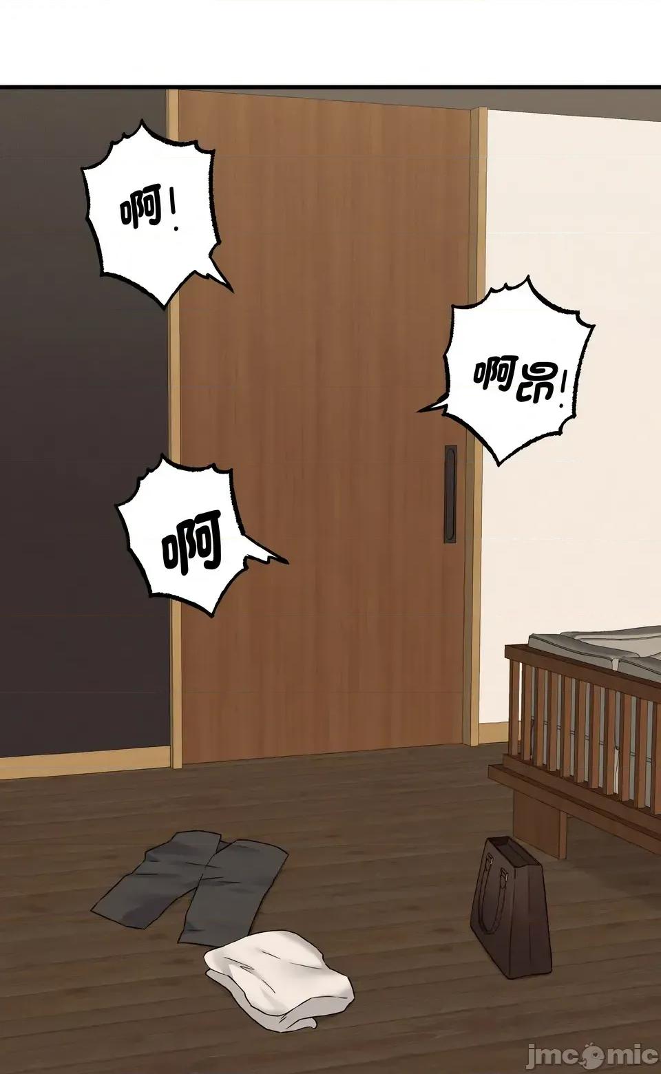 母女通吃计划 沉沦的母女（无码版）-第4话 第85页