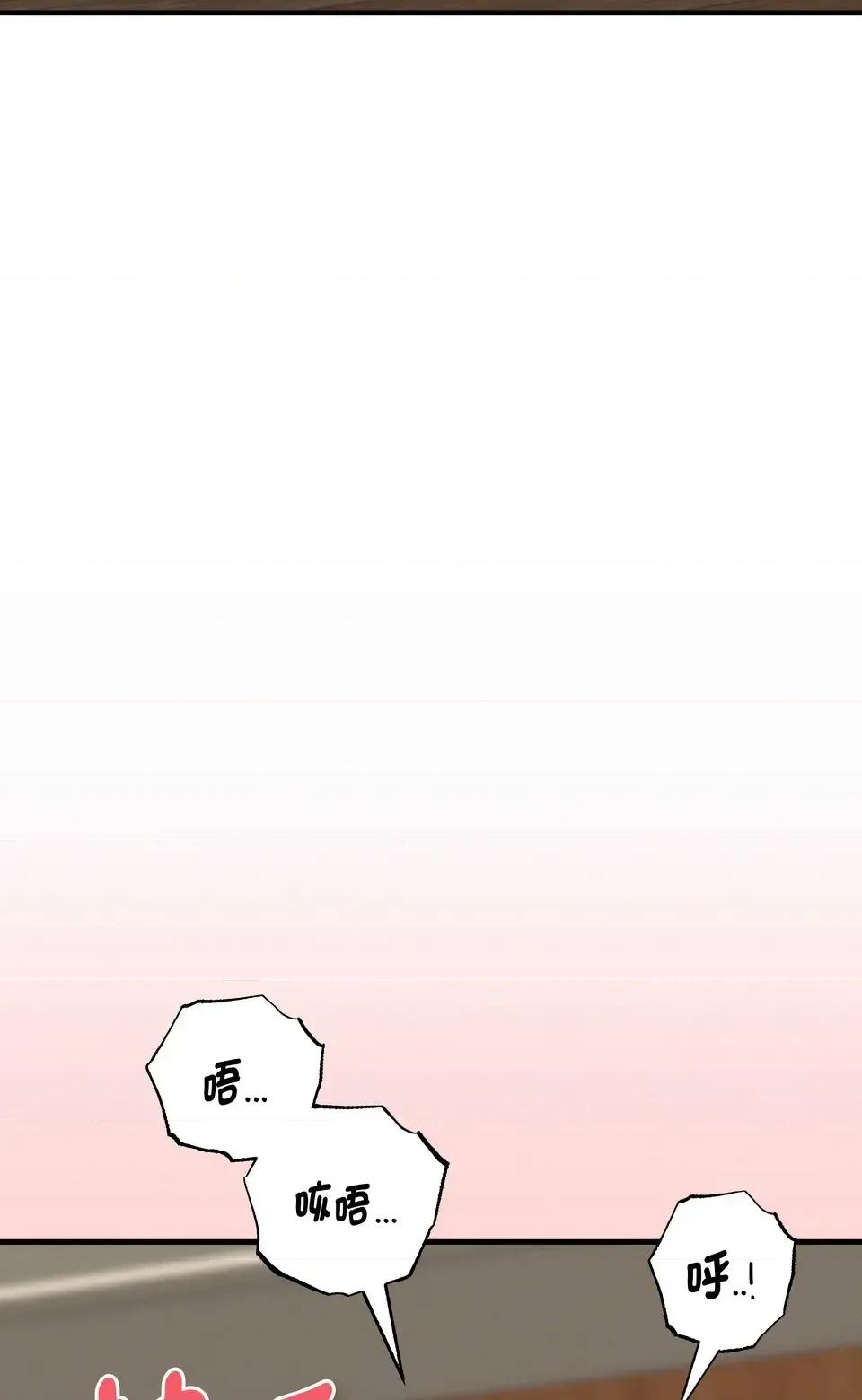 母女通吃计划 沉沦的母女（无码版）-第4话 第86页