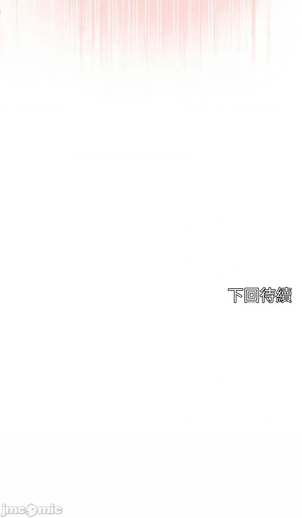 母女通吃计划 沉沦的母女（无码版）-第4话 第110页