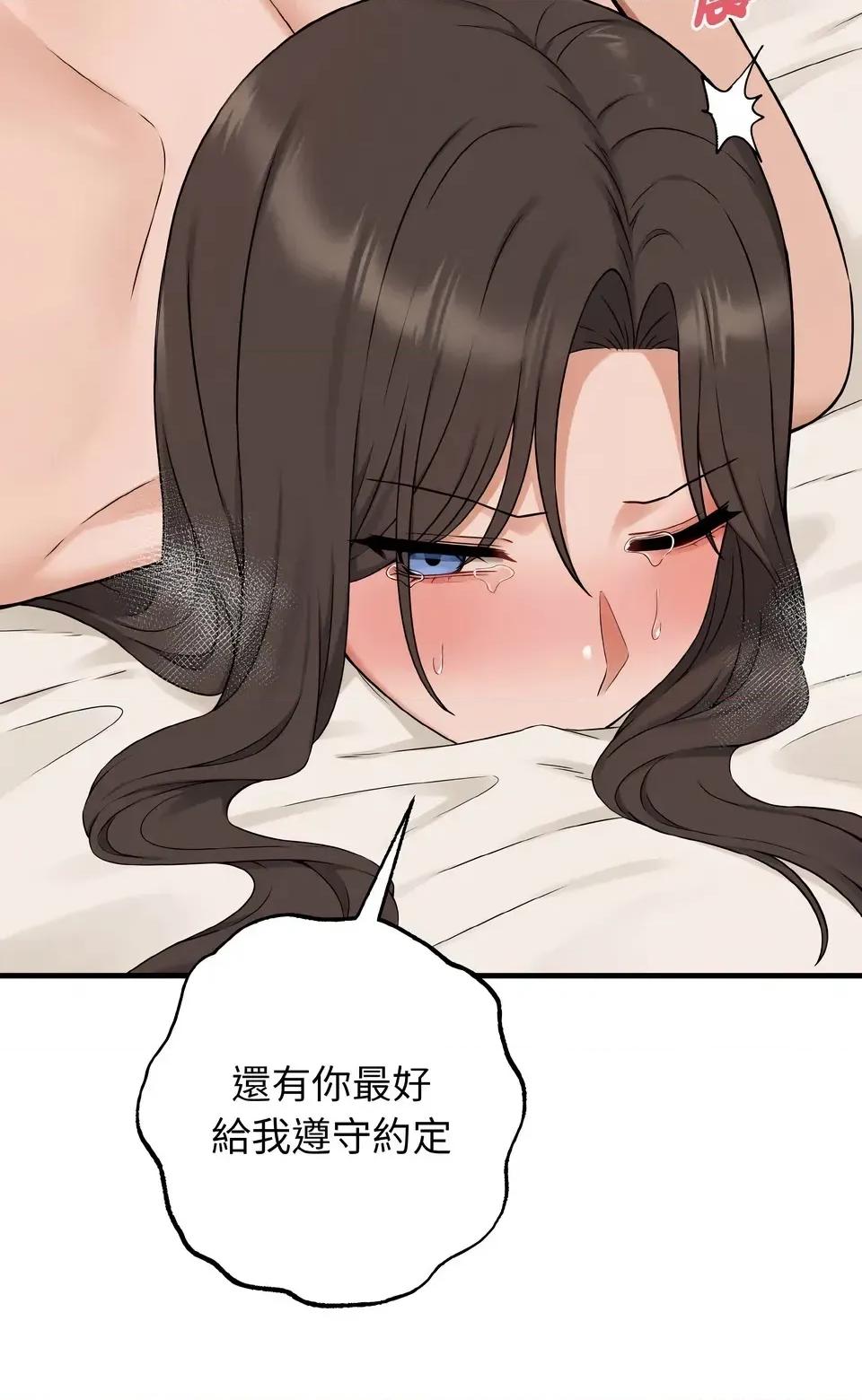 母女通吃计划 沉沦的母女（无码版）-第5话 第13页