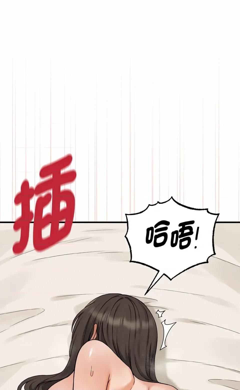 母女通吃计划 沉沦的母女（无码版）-第5话 第32页