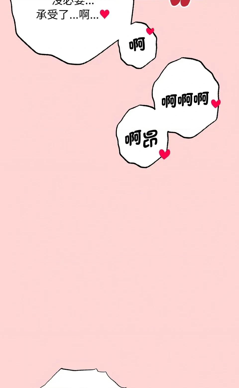 母女通吃计划 沉沦的母女（无码版）-第5话 第36页