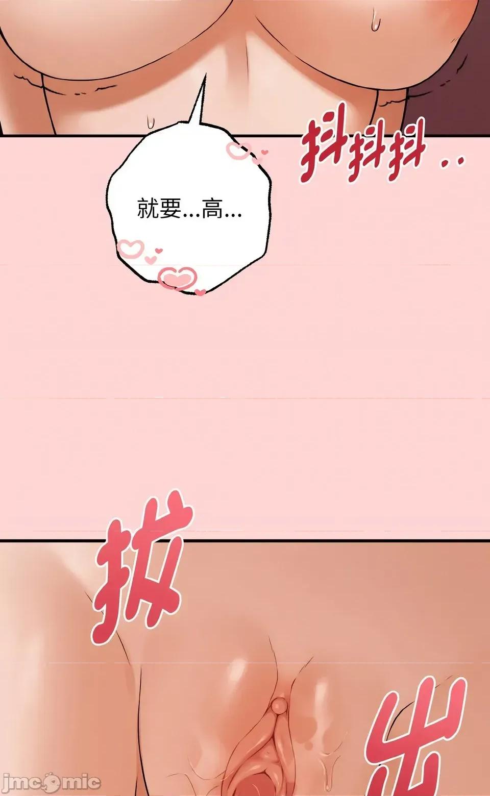 母女通吃计划 沉沦的母女（无码版）-第5话 第60页