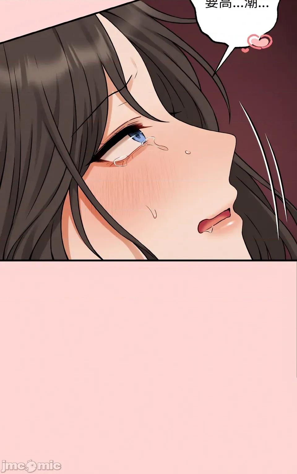 母女通吃计划 沉沦的母女（无码版）-第5话 第65页
