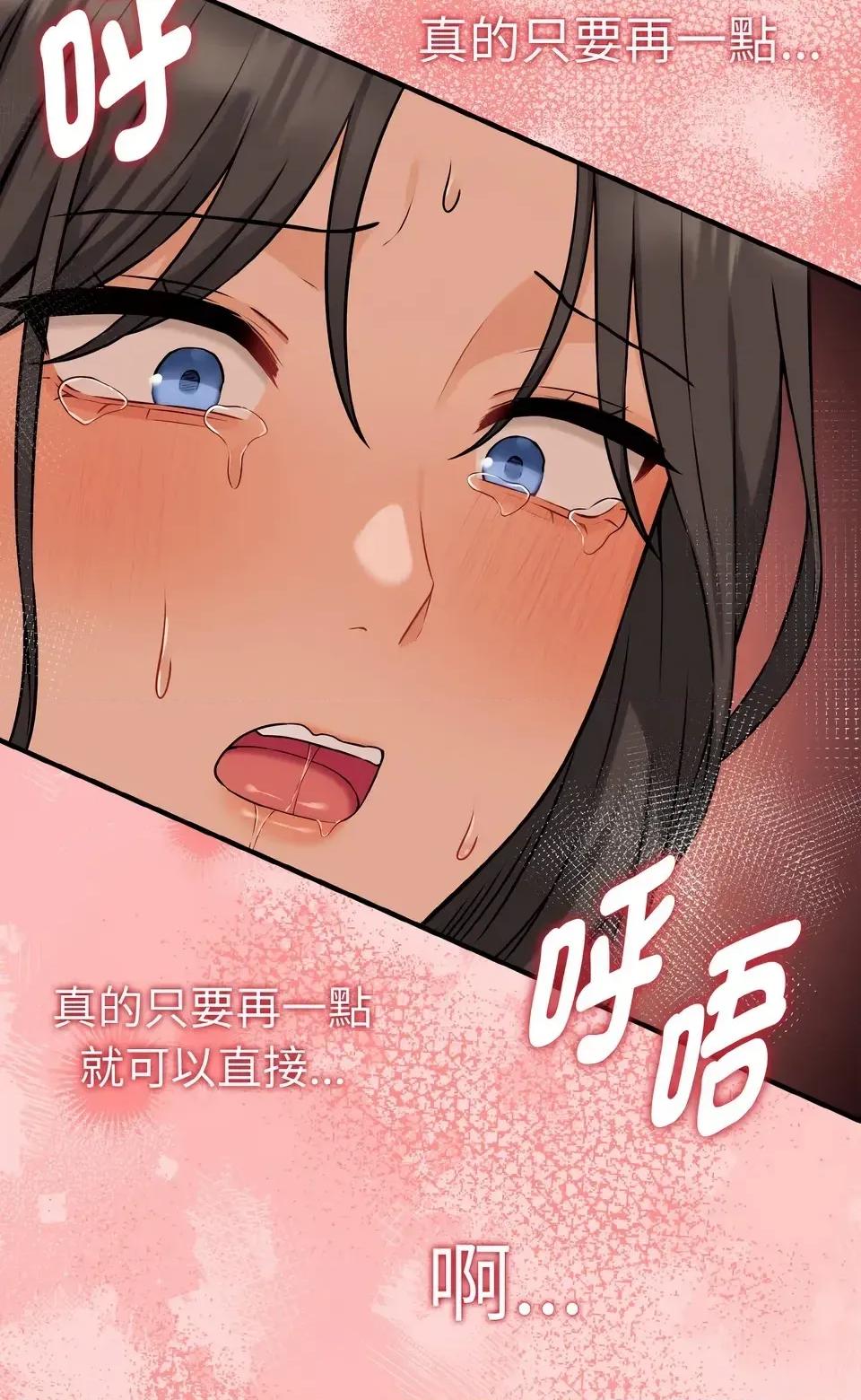 母女通吃计划 沉沦的母女（无码版）-第5话 第69页