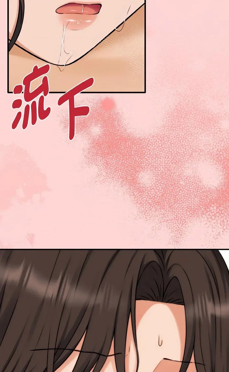 母女通吃计划 沉沦的母女（无码版）-第5话 第72页