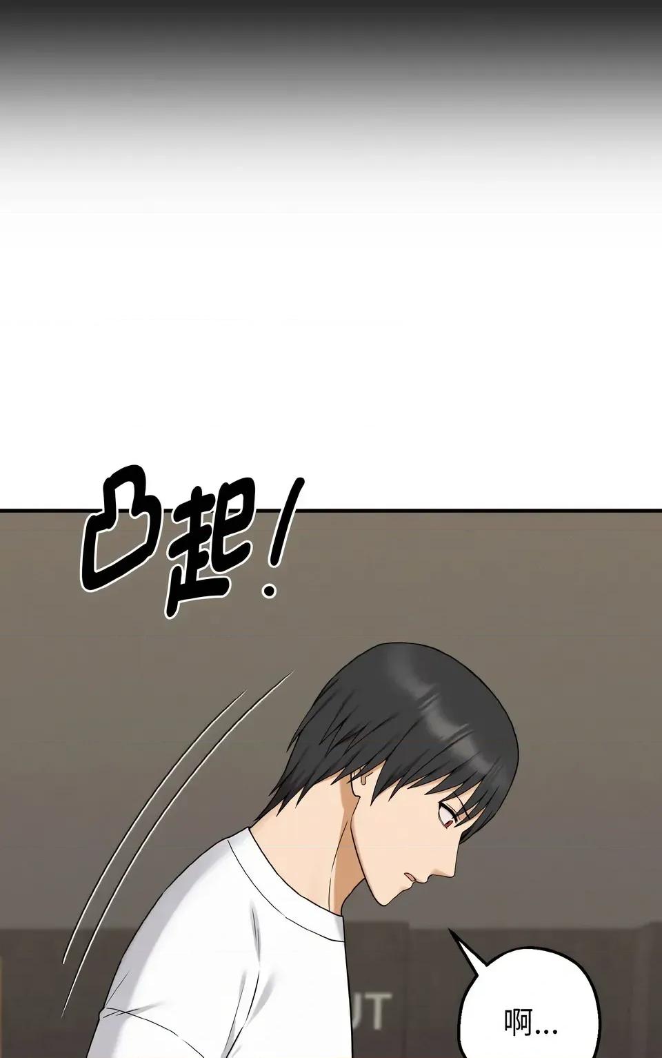 母女通吃计划 沉沦的母女（无码版）-第6话 第29页