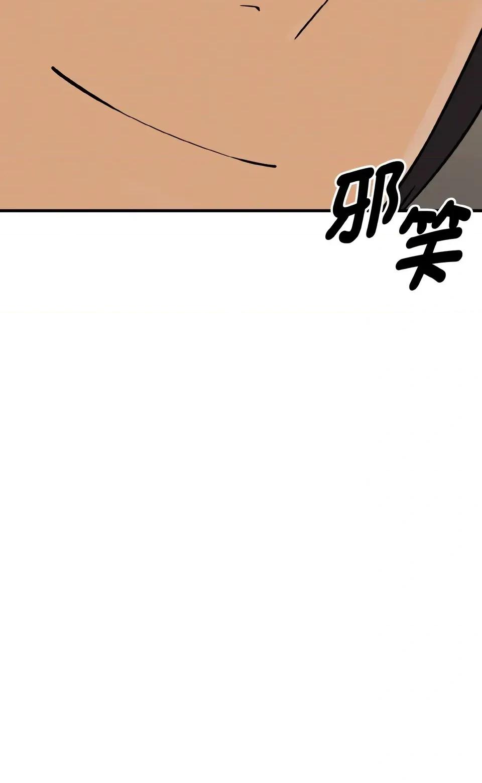 母女通吃计划 沉沦的母女（无码版）-第6话 第39页