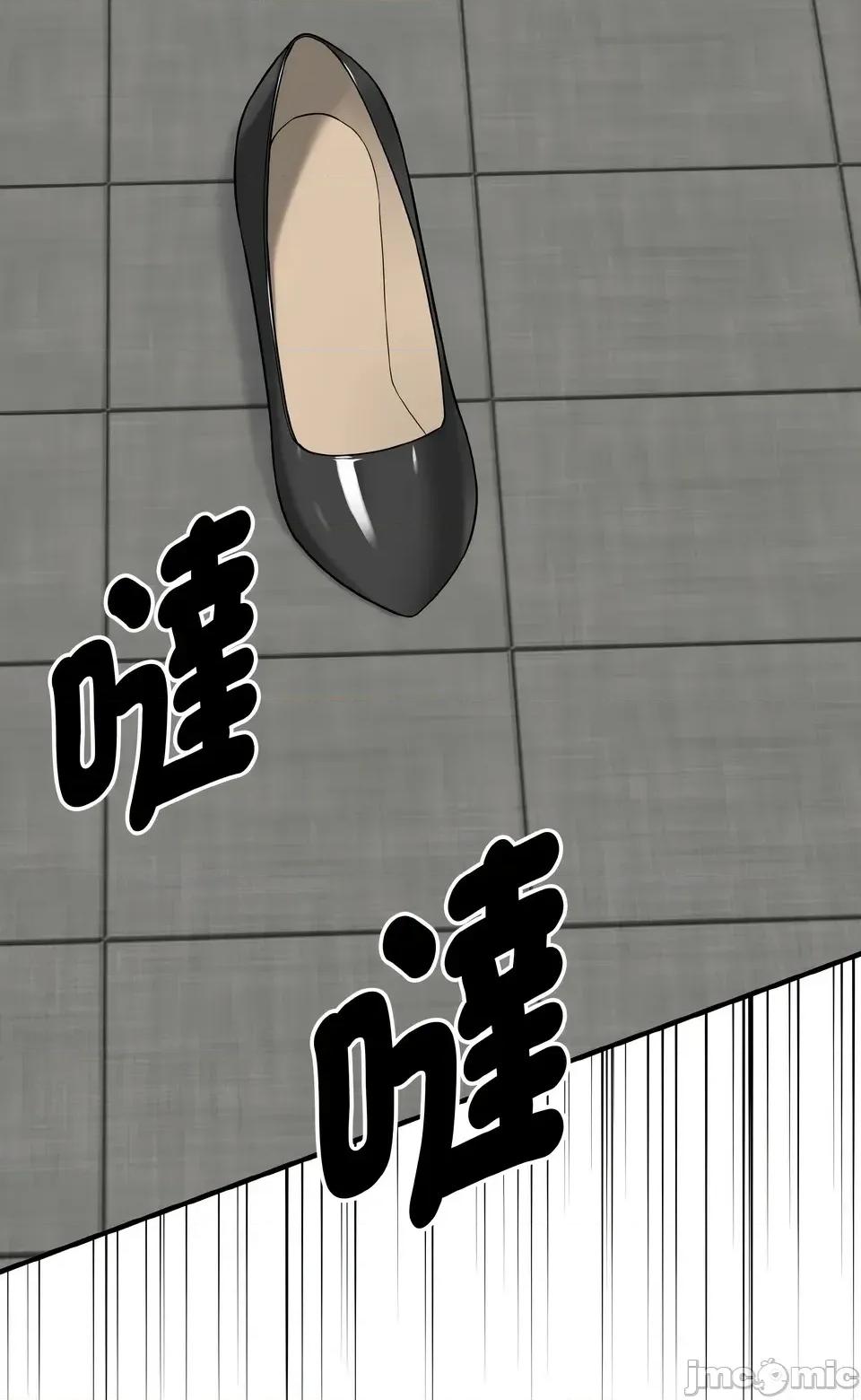 母女通吃计划 沉沦的母女（无码版）-第6话 第45页