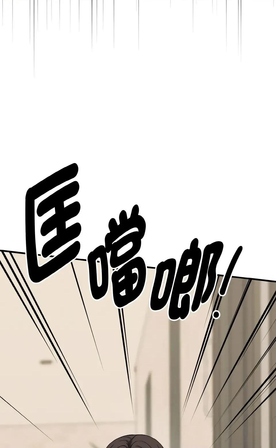 母女通吃计划 沉沦的母女（无码版）-第6话 第46页