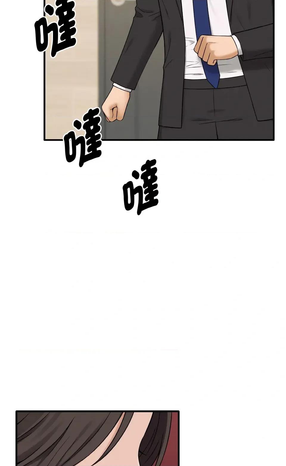 母女通吃计划 沉沦的母女（无码版）-第6话 第51页