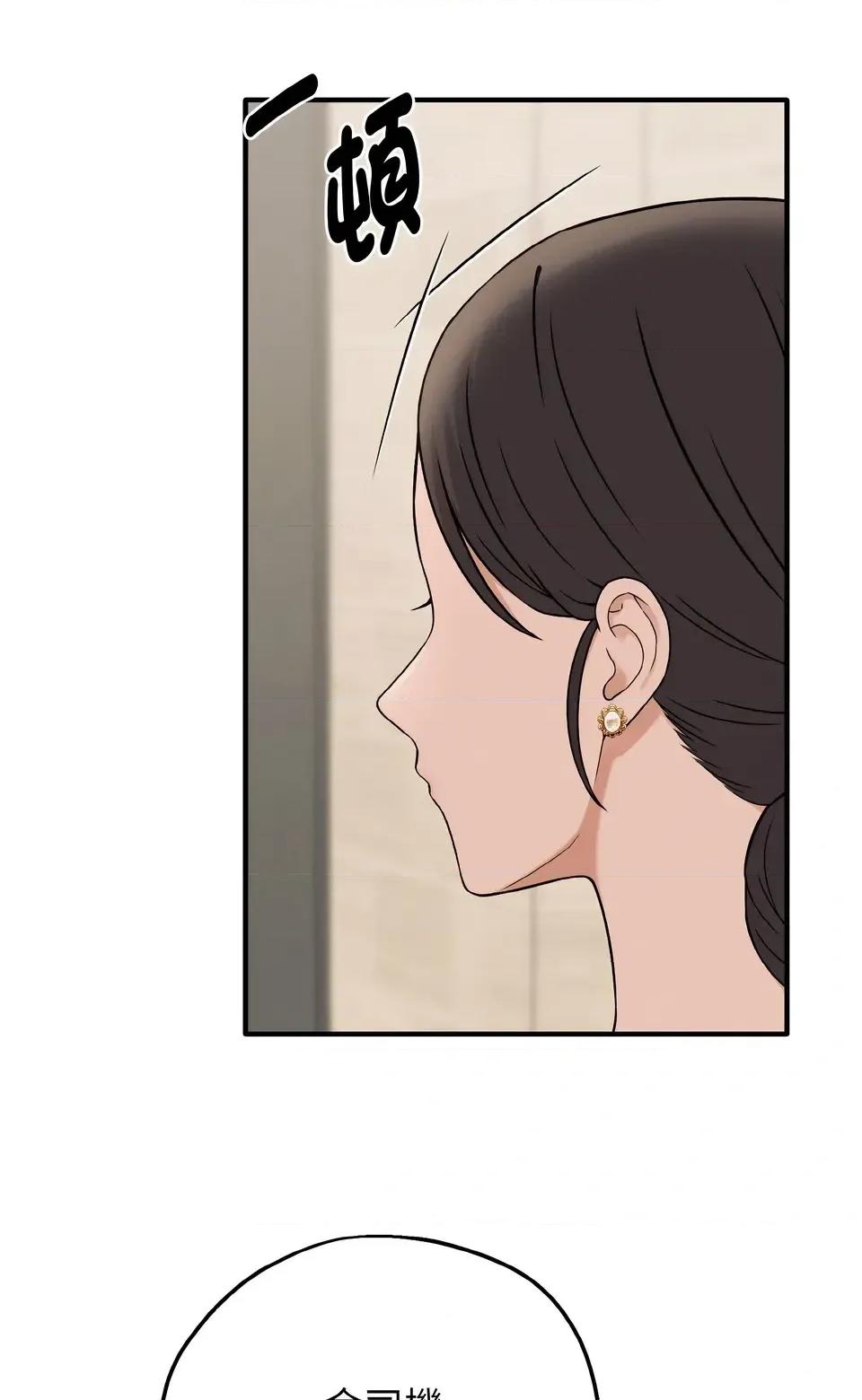 母女通吃计划 沉沦的母女（无码版）-第6话 第68页