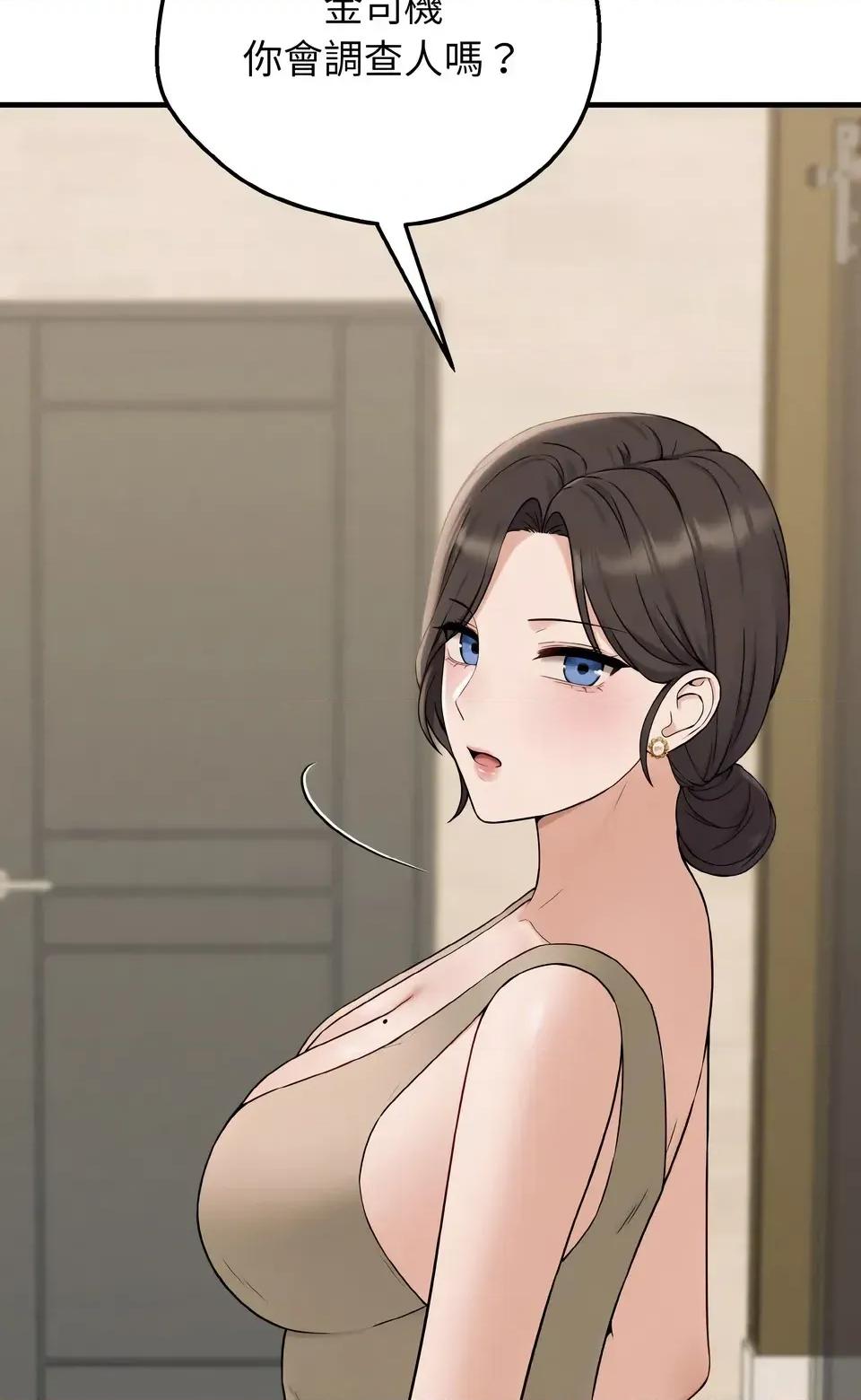 母女通吃计划 沉沦的母女（无码版）-第6话 第69页