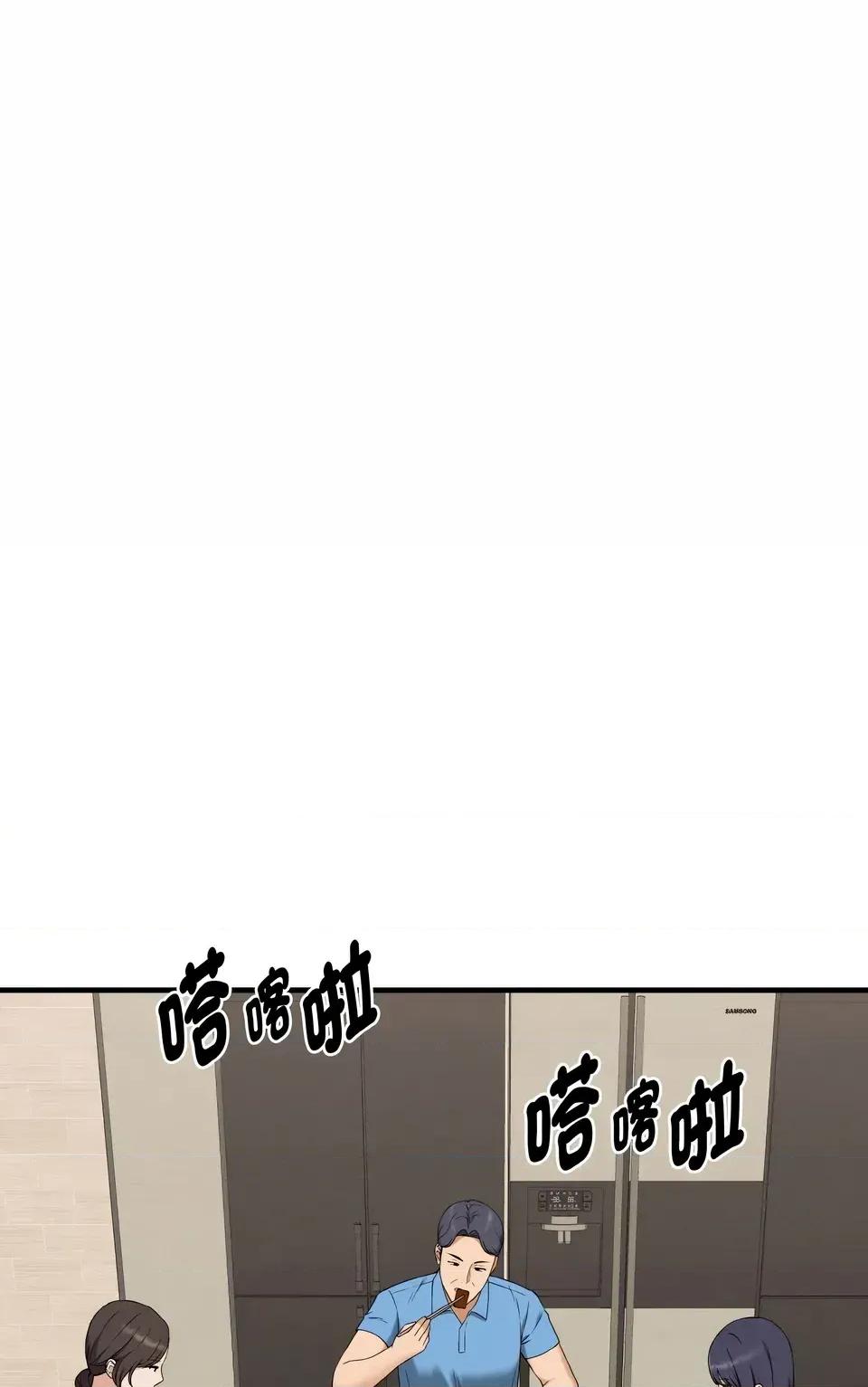 母女通吃计划 沉沦的母女（无码版）-第6话 第71页