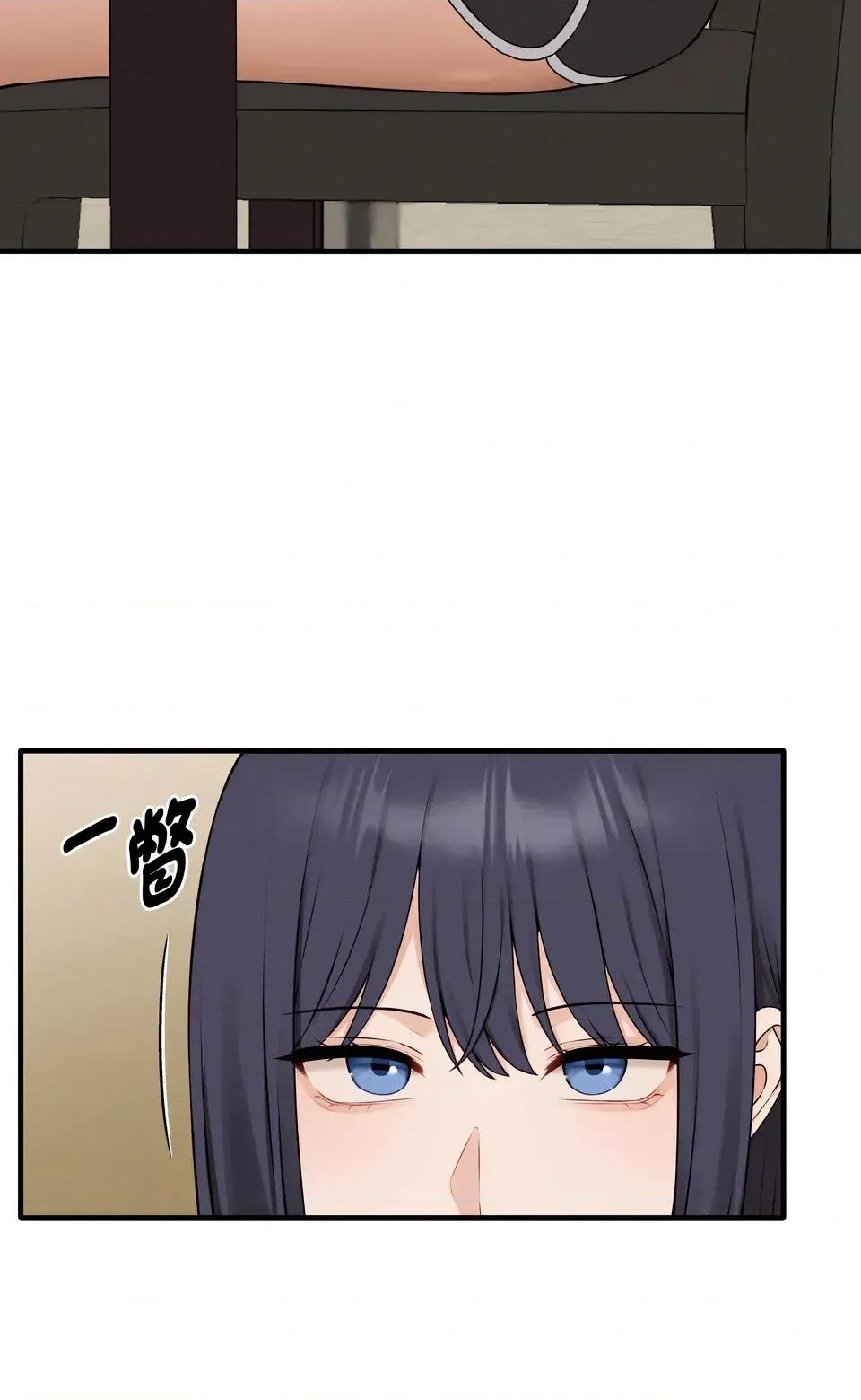 母女通吃计划 沉沦的母女（无码版）-第6话 第74页