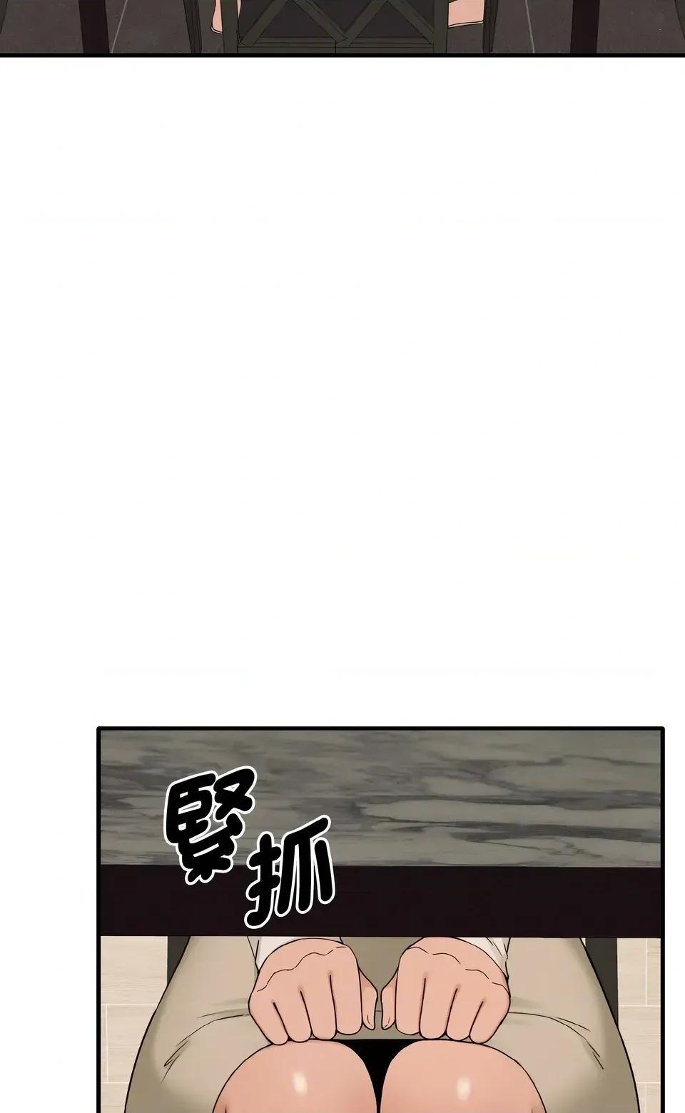 母女通吃计划 沉沦的母女（无码版）-第6话 第88页
