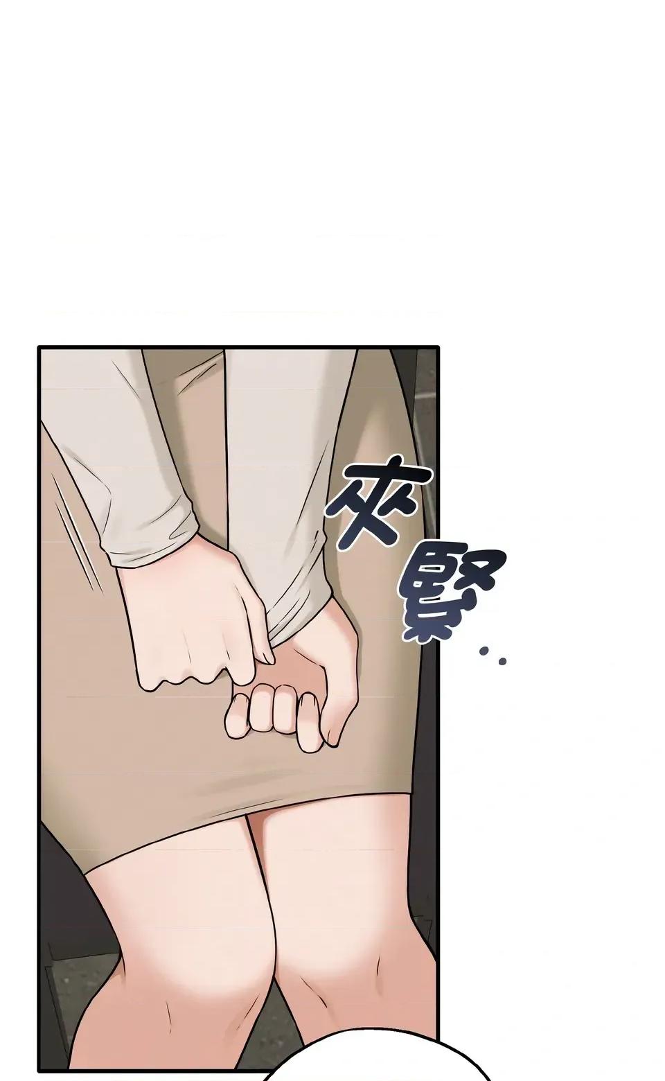 母女通吃计划 沉沦的母女（无码版）-第6话 第116页