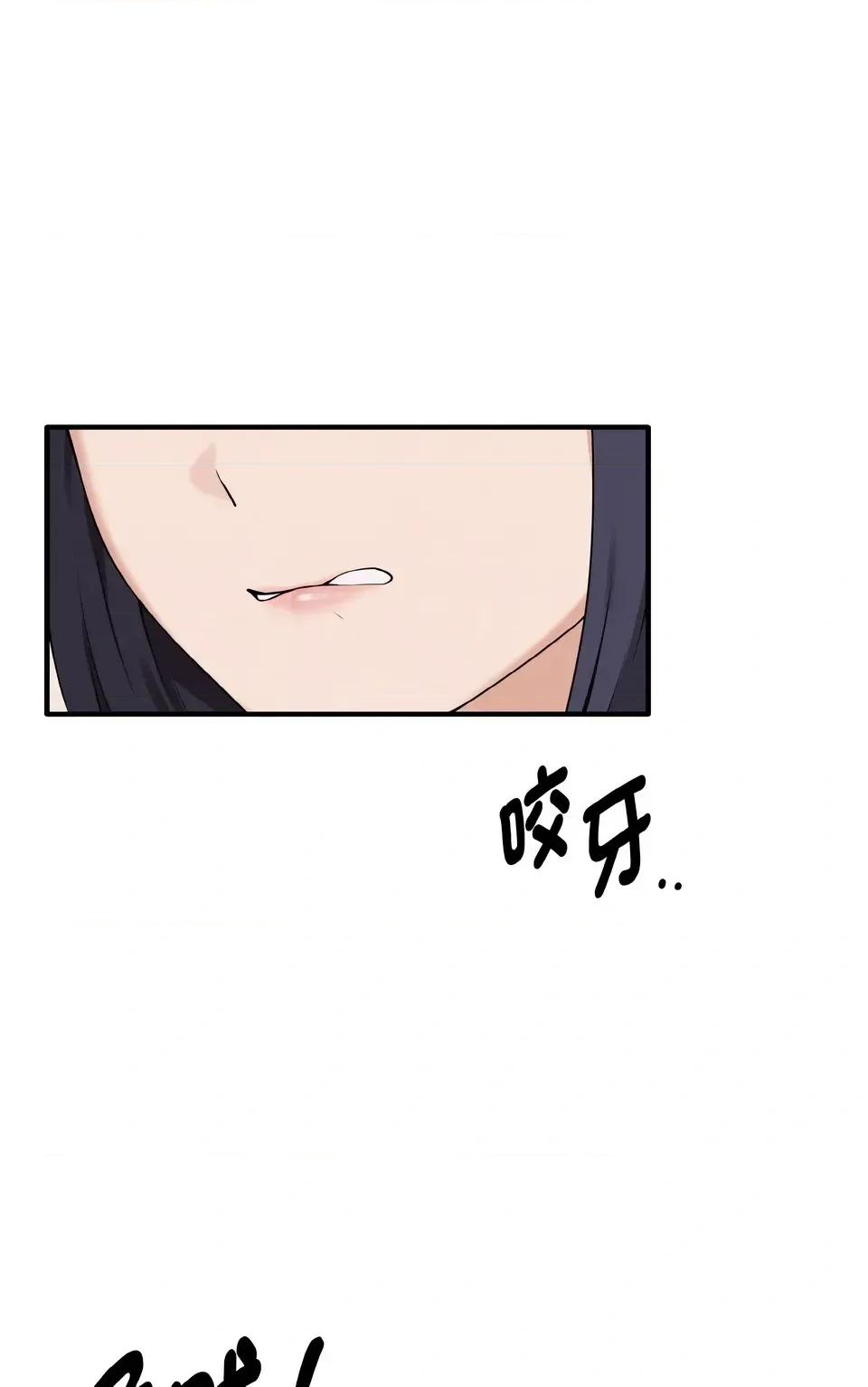 母女通吃计划 沉沦的母女（无码版）-第7话 第23页