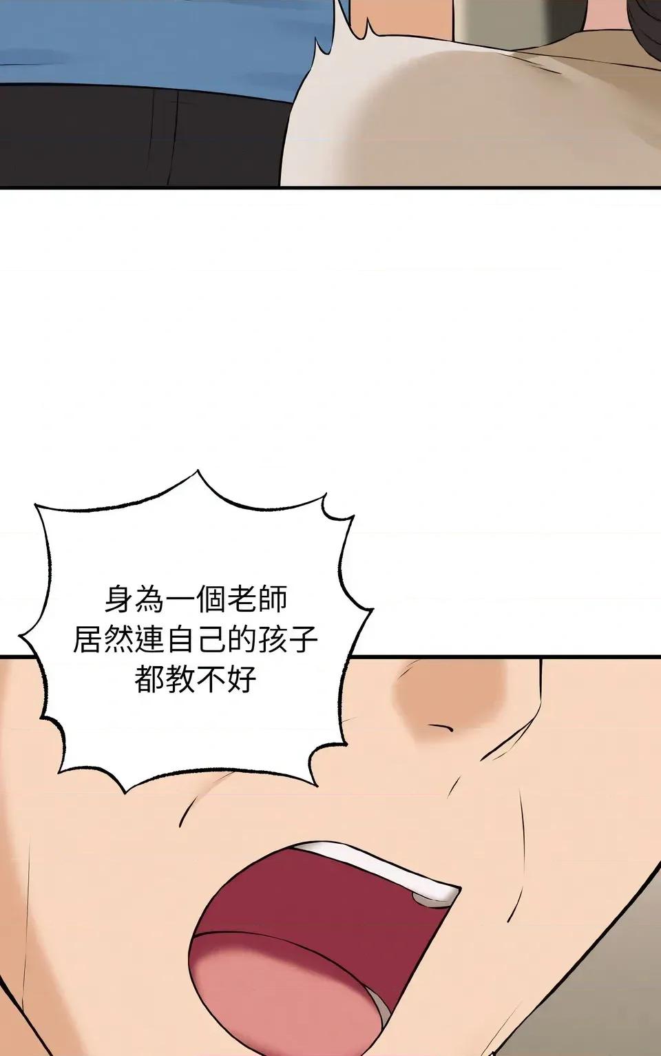 母女通吃计划 沉沦的母女（无码版）-第7话 第29页